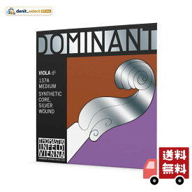 Dominant ドミナントビオラ弦 バラ弦 D137A シンセティックコア/シルバー巻