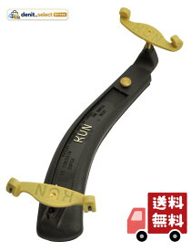 KUN(クン) ビオラ肩当て Super(スーパー)