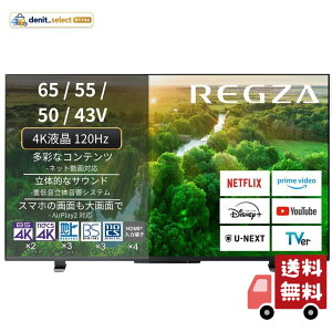REGZA ���O�U �e���r 50Z570L (50�C���` / 4K �e���r/�{���t��/Dolby Atomos/�_�u���`���[�i�[ / 2�ԑg�����^�� / �X�}�[�g�e���r / 2022�N���f��)