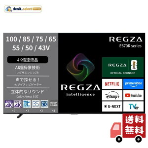 REGZA ���O�U �e���r 55E670R (55�C���` / 4K �e���r/�{���t��/Dolby Atomos �E�[�t�@�[����/�_�u���`���[�i�[/�_�u���E�B���h�E AirPlay2�Ή� / �X�}�[�g�e���r / 2025�N���f��)