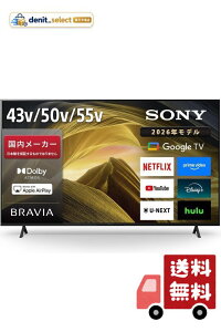 �\�j�[(SONY) �e���r 55�C���` �t�� 4K �u���r�A KJ-55X81L Google TV 8��ȏ㐄��