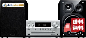 �p�i�\�j�b�N CD�X�e���I�V�X�e�� Bluetooth�Ή� �n�C���]�����Ή� Tuned by Technics �V���o�[ SC-PMX900-S