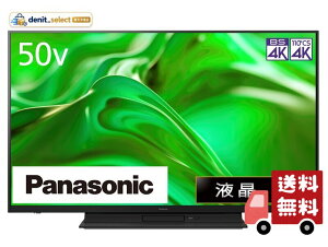�p�i�\�j�b�N 50V�^ 4K �u���[���C�f�B�X�N���R�[�_�[��̌^ 4K �t���e���r VIERA TH-50MR770