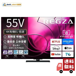 REGZA(���O�U) �e���r 55�C���` �L�@EL OLED 4K �{�� 55X8900R �l�b�g���� 2��ʋ@�\ Dolby Atmos