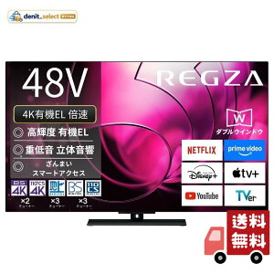 REGZA(���O�U) �e���r 48�C���` �L�@EL OLED 4K �{�� 48X8900R �l�b�g���� 2��ʋ@�\ Dolby Atmos