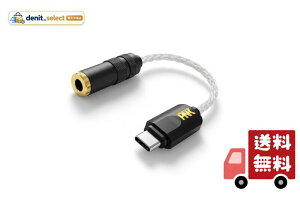 Hi-Unit(�n�C���j�b�g)�s�G�[������ďC Type-C to 4.4mm �o�����X�ϊ��A�_�v�^ �uHSE-AD03B-pnk�v�y�o�����X�s�_�b�N�z