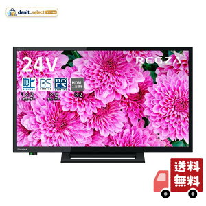 ���� 24V�^ �t���e���r ���O�U 24S24 �n�C�r�W���� �O�t��HDD �E���^�Ή� (2020�N���f��)