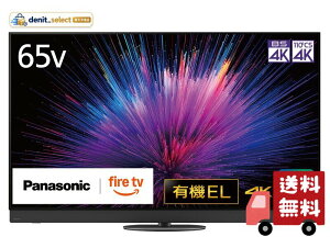 �p�i�\�j�b�N 65V�^ �L�@EL �e���r 4K TV-65Z95B VIERA Fire TV���� ���C���A���C�X�s�[�J�[�E�C�l�[�u���h�X�s�[�J�[�E���C�h�X�s�[�J�[���� �v���C�}���[RGB�^���f������ 2025�N�t���O�V�b�v���f��