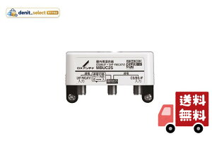 �G���R��(DX�A���e�i) MBUC2S ���O�p����(���g)�� (CS/BS-IF+UHF�EFM(CATV))