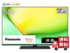 �p�i�\�j�b�N 50V�^ �t�� �e���r 4K TV-50W90A VIERA Fire TV���� �]�|�h�~�X�^���h 2024�N�~�h�����f��