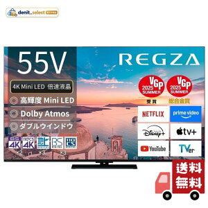 REGZA(���O�U) �e���r 55�C���` Mini LED �t�� 4K �{�� 55Z770R �l�b�g���� 2��ʋ@�\ Dolby Atmos