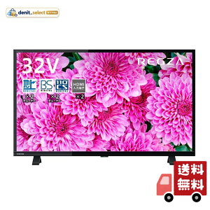 ���O�U 32V�^ �t���e���r 32S24 �n�C�r�W���� �O�t��HDD ���ԑg�^�� (2020�N���f��)