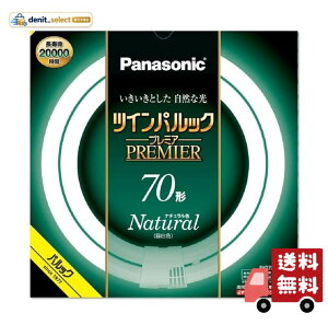 �p�i�\�j�b�N �c�C�� �p���b�N �v���~�A�u���� 70�` �i�`�������F FHD70ENWLF3