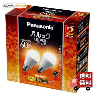 �p�i�\�j�b�N LED�d�� �v���~�A E26���� �d��60�`���� 2�� �d���F����(7.0W) ��ʓd���L�z���^�C�v �����Ή� LDA7LGSK6F2T