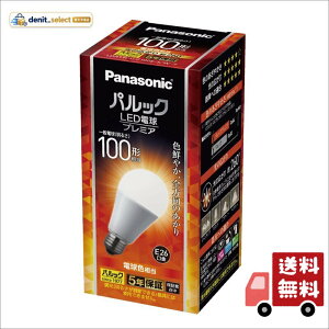 �p�i�\�j�b�N LED�d�� �v���~�A E26���� �d��100�`���� �d���F����(12.9W) ��ʓd���S�����^�C�v �����Ή� LDA13LGZ100ESWF