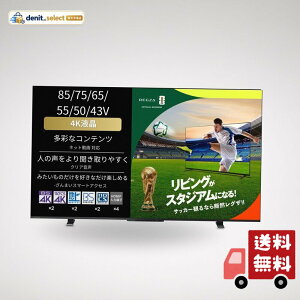 REGZA 75�C���` 4K �t�� 75M550M �X�}�[�g�e���r Airplay�Ή� 2023�N���f��