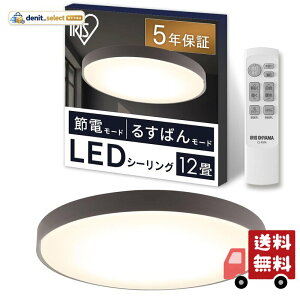 �A�C���X�I�[���} LED�V�[�����O���C�g �f�U�C���t���[�� 12�� �`���R�[���u���b�N �������F���f�� �ȒP CEA12DL-7.0BF