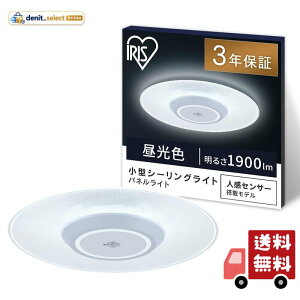 �A�C���X�I�[���} LED�V�[�����O���C�g ���^ ���^�p�l�����C�g �ڂɗD������ ���� �L�� �g�C�� ���ʏ� 1900lm �����F �l���Z���T�[�t SCL190D-MS-P