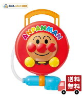 アガツマ(AGATSUMA) アンパンマン どこでもシャワー【2023】