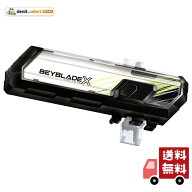 タカラトミー(TAKARA TOMY) BEYBLADE X ベイブレードX BX-09 ベイバトルパス
