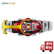 [バンダイ(BANDAI)] SUPER BEST 変身ベルト DXカブトゼクター 仮面ライダーカブト