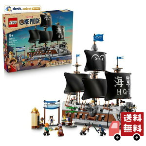 ���S(LEGO) �����s�[�X �K�[�v�����̊C�R��� 75646 �������� �j�̎q ���̎q