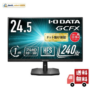 IODATA GCFX �Q�[�~���O���j�^�[ 24.5�^ 240Hz 1ms (HDMI/DP/VESA/�`���g�p����) EX-GD251UH