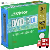 ビクター Victor 1回録画用 DVD-R DL CPRM 215分 10枚 片面2層 2-8倍速 VHR21HP10J1