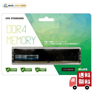 �V�[�E�G�t�E�f�[�̔� CFD Standard �f�X�N�g�b�v�p ������ DDR4 2400 (PC4-19200) 8GB×1�� 288pin DIMM �����ۏ� D4U2400CS-8G