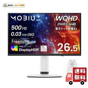BenQ MOBIUZ EX271QZ 26.5�C���` WQHD �ʎq�h�b�g�L�@EL 500Hz 0.03ms P3 99% �Q�[�~���O���j�^�[