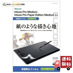 �G���R�� ���R�� �t�^�u �t���y���^�u���b�g Wacom Intuos Pro medium �t�B���� ���̂悤�ȕ`���S�n �y�[�p�[�e�N�X�`�� �P���g�� (�y����̖��Ղ�}������������) ���{�� TB-WIPMFLAPLL