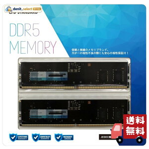 �V�[�E�G�t�E�f�[�̔� CFD�̔� CFD Standard �f�X�N�g�b�v�p ������ DDR5 4800 (PC5-38400) 8GB×2�� 288pin DIMM �����ۏ� W5U4800CS-8G