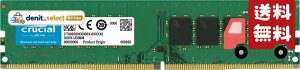 Crucial �f�X�N�g�b�v�p���݃����� 8GB(8GBx1��) DDR4 3200MT/s(PC4-25600) CL22 UDIMM 288pin CT8G4DFS832A