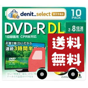 �}�N�Z��(Maxell) DVD-R �^��p �^��pDVD-R DVD 10���� 2�w �����Ԙ^�� 3���Ԕ� �v���P�[�X 2~8�{�� CPRM�Ή� �O���[���w���@ �K�����i DRD215WPE.10S