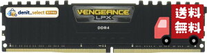 CORSAIR VENGEANCE LPX DDR4 ������ 32GB(16GB×2)�ő�2666MHz�Ή� Intel XMP�Ή� CL16 �f�X�N�g�b�vPC�p �u���b�N CMK32GX4M2A2666C16