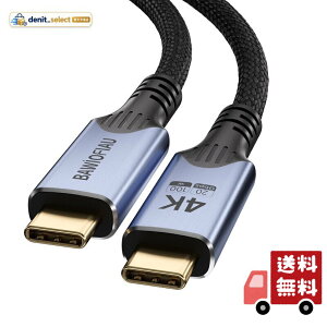 typec �P�[�u�� �Z���AUSB Type C 100W/5A ���}���[�d,USB C 3.2 Gen 2x2 �r�f�I �f���h�~�A20Gbps �f�[�^�]���AUSBC USBC �P�[�u�� ���ϋv�i�C�����҂�0.6M