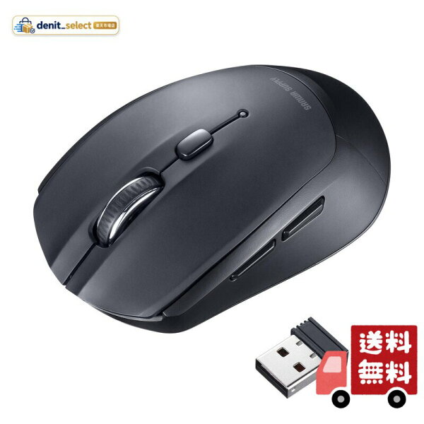 サンワサプライ ワイヤレスブルーLEDマウス(5ボタン・ブラック) MA-WB509BK
