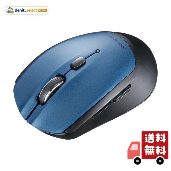 サンワサプライ BluetoothブルーLEDマウス(5ボタン・ブルー) MA-BB509BL