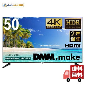 �f�B�[�G���G���h�b�g���C�N(DMM.make) DMM.make ��^�f�B�X�v���C ���j�^�[ 50�C���` 4K/HDR/HDMI�EUSB DKS-4K50DG6
