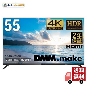 �f�B�[�G���G���h�b�g���C�N(DMM.make) DMM.make ��^�f�B�X�v���C ���j�^�[ 55�C���` 4K/HDR/HDMI�EUSB DKS-4K55DG6