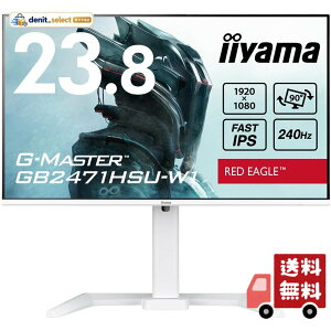 iiyama G-MASTER GB2471HSU-W1 23.8�C���` Fast IPS�p�l������ 240Hz/0.3ms�Ή� �t��HD(1920×1080)�𑜓x �Q�[�~���O���j�^ �z���C�g