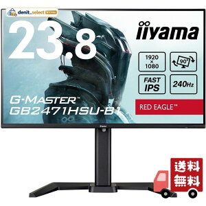 iiyama G-MASTER GB2471HSU-B1 23.8�C���` Fast IPS�p�l������ 240Hz/0.3ms�Ή� �t��HD(1920×1080)�𑜓x �Q�[�~���O���j�^ �u���b�N