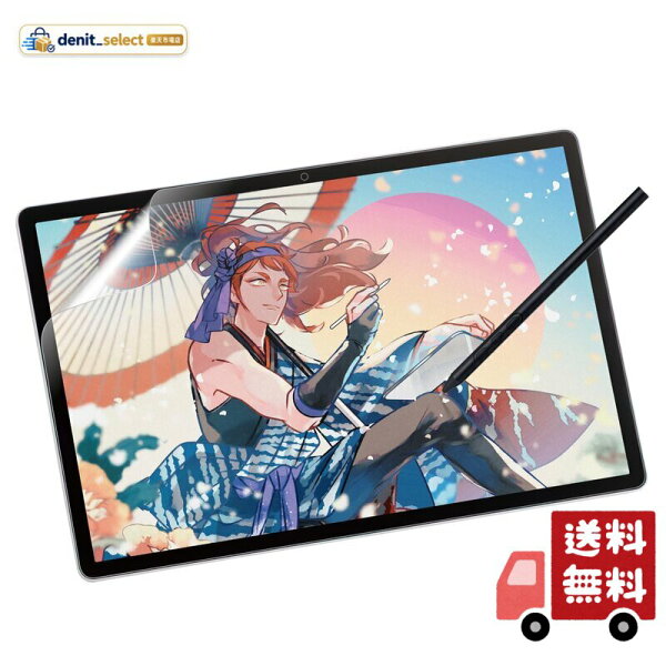 エレコム ワコム 液タブ 液晶ペンタブレット Wacom MovinkPad Pro 14 (DTHA140L0Z) 紙のような書き心地 ペーパーテクスチャフィルム 上質紙タイプ [よりしっかりとした描きごたえ] 指紋防止 反射防止 エアーレス加工 TB
