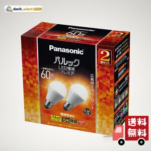 �p�i�\�j�b�N LED�d�� �v���~�A E26���� �d��60�`���� 2�� �d���F����(7.0W) ��ʓd���L�z���^�C�v �����Ή� LDA7LGSK6F2T