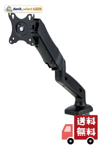 �G���R�� ���j�^�[�A�[�� �f�B�X�v���C�A�[�� VESA 17�C���`~32�C���`�Ή� �ω׏d2kg~9kg�Ή� �V���O���A�[�� �V���[�g �K�X�� �u���b�N DPA-SS08BK
