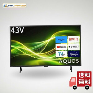 �V���[�v 43�^�t���n�C�r�W���� �t���e���r 2T-C43GF-2 AQUOS Bluetooth Google TV �l�b�g���� �������� W�`���[�i�[ �ߓd���[�h