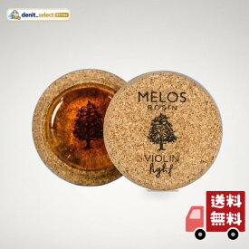 MELOS(メロス) バイオリン用松脂 ライト レギュラーサイズ(30g)