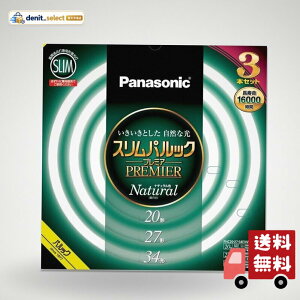 �p�i�\�j�b�N �ی`�X�����u����(FHC) 20�`+27�`+34�` 3�{�� �i�`�������F(�����F) �X�����p���b�N�v���~�A FHC202734ENW2F33K
