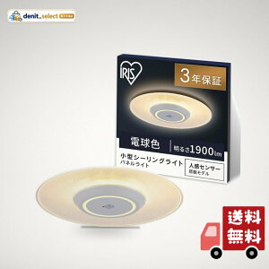 �A�C���X�I�[���} LED�V�[�����O���C�g ���^ ���^�p�l�����C�g �ڂɗD������ ���� �L�� �g�C�� ���ʏ� 1900lm �d���F �l���Z���T�[�t SCL190L-MS-P