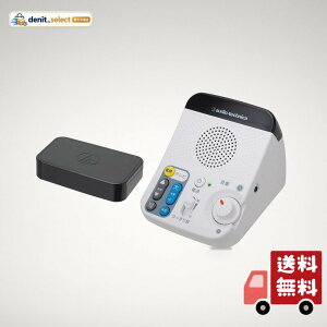�I�[�f�B�I�e�N�j�J�~�~�I MIMIO SOUND LIGHT PLUS ���茳�e���r�p�X�s�[�J�[ �ԊO�� ���C�����X �͂����艹 ���m���� ���񂽂񑀍� �A���v���� �w�b�h�z���[�q�t�� �����R������ AT-SP450TV